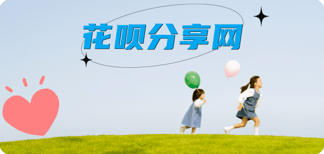 铁岭信用卡☀️蚂蚁信用卡提现的诚信商家